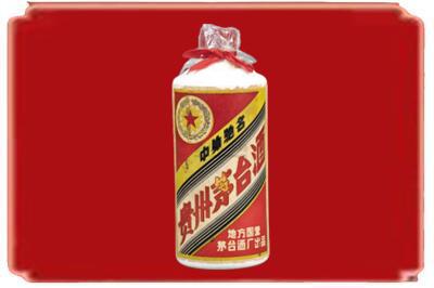 白银烟酒回收地方国营茅台酒.jpg
