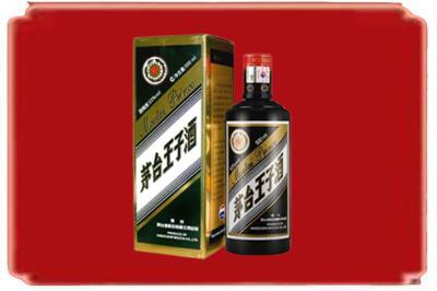 白银烟酒回收王子酒.jpg