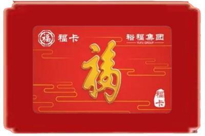白银烟酒回收副卡.jpg