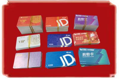 白银烟酒回收JD购物卡.jpg
